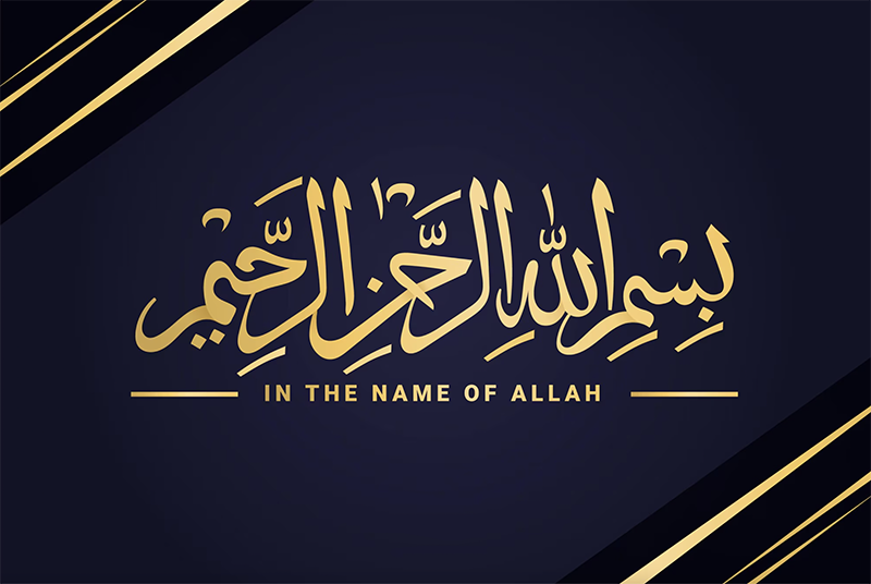 In the name of Alimighty ALLAH Who is Most Benificent and Most Merciful.
